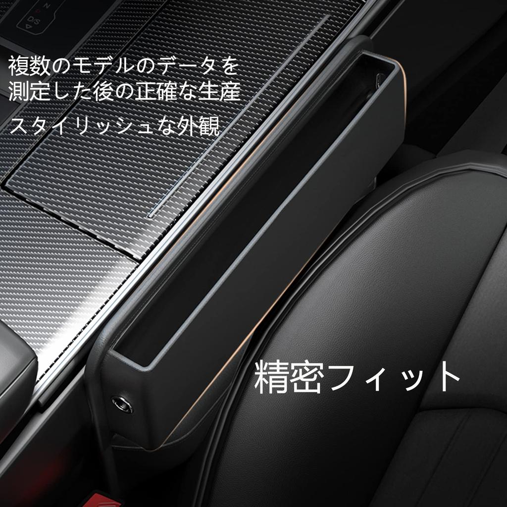 Хранение в зазоре сиденья автомобиля Боковой карман сиденья Новый дизайн Компактный автомобильный ящик для хранения вещей Автомобильные принадлежности Удобные аксессуары для хранения вещей Кожаный вид Водитель