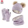 Children's Winter Wool Warm Knitted Hat Scarf Gloves Three-piece Set Plush Hairball Hat Three-piece Set