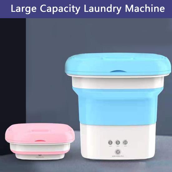 1 комплект, стиральная машина, складная защита от отключения питания, портативная детская плюшевая игрушка, аксессуары для стирки и путешествий