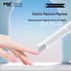 PRITECH Электрический набор для маникюра и педикюра, полировщик для ногтей