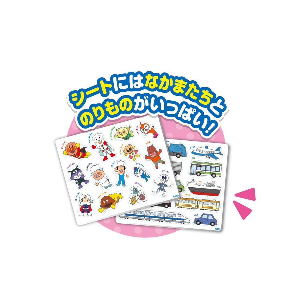 AGATSUMA Anpanman Peel and Snug - дощатый автомобиль для детей 3 лет и возможность подняться! (целевой возраст старше)