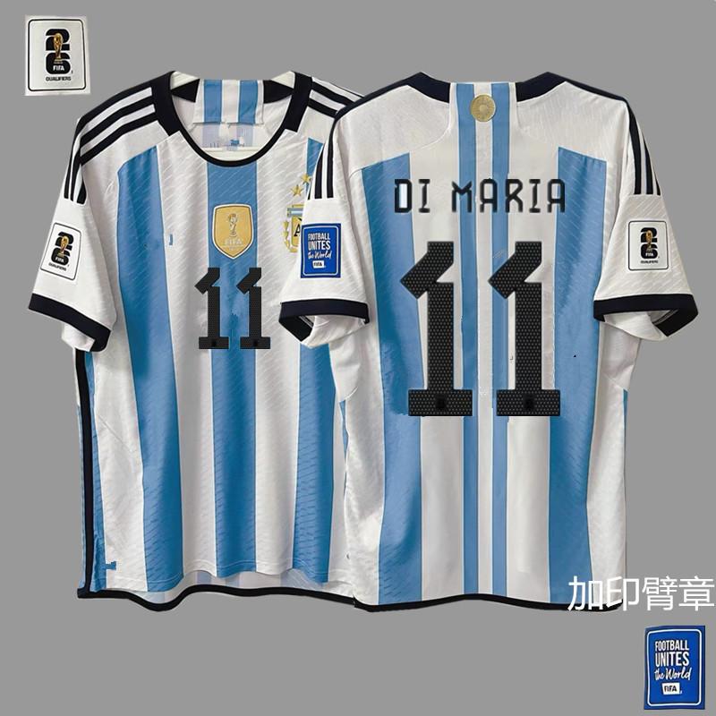 France Argentina Germany Brazil national team retro jersey football jersey classic nostalgic replica Thai jersey