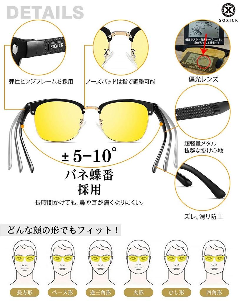 Солнцезащитные очки для ночного вождения Drive Polarized Lens Yellow Sports Night Driving Glasses Night Driving Night Driving Sunglasses SO8989C1 Men's