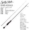 AbuGarcia Sstyle Ajing SYAS-432ULS 2-секционная