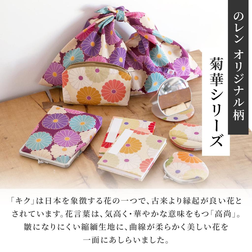 Noren Drawstring Bag Made in Japan with Polyester Chirimen Fabric 25 x Small Pouch Goshuincho Stamp Bag Adult Accessory Shingen Mini Bag Storage