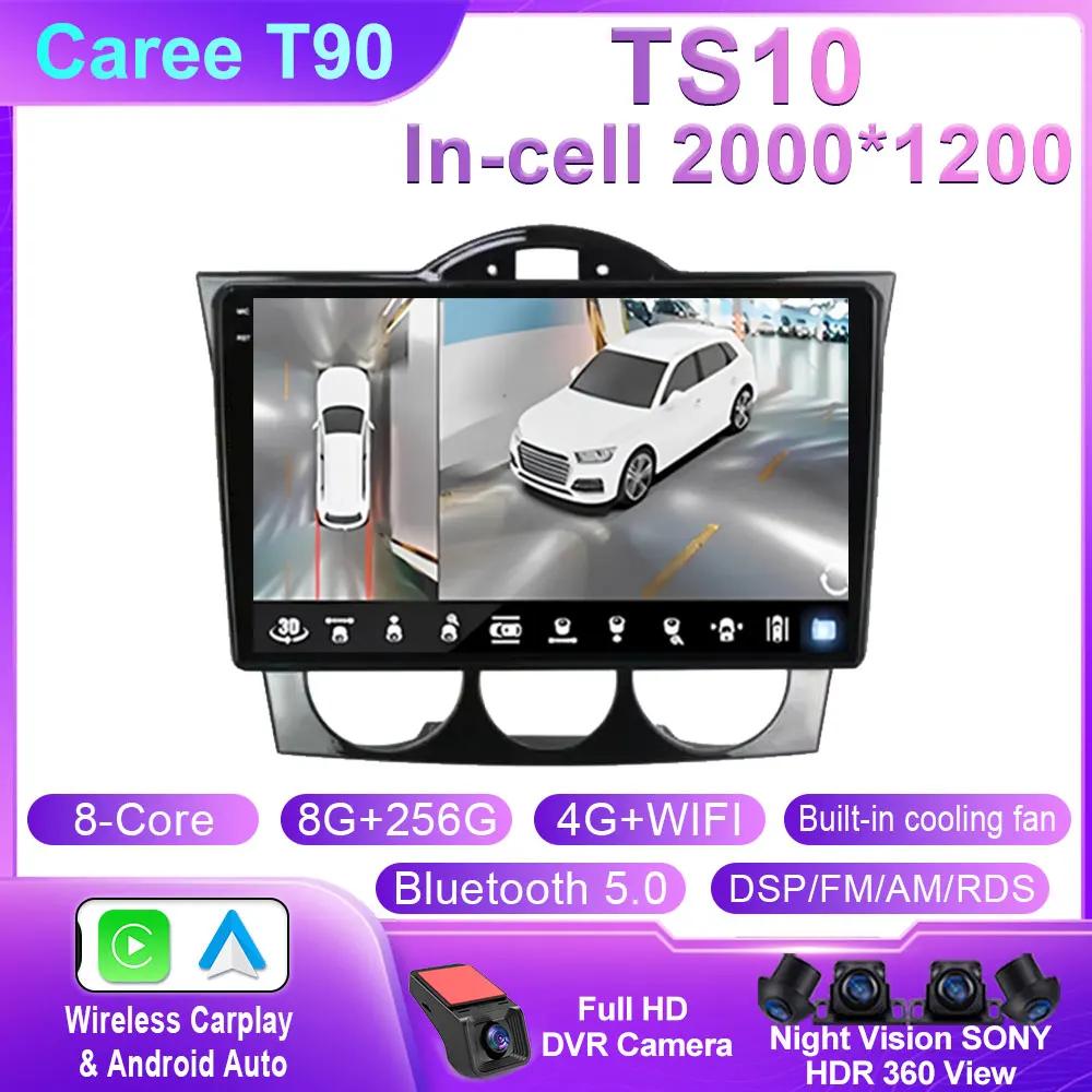 Android 14 For Mazda RX-8 RX 8 RX8 SE 2003 - 2021 Car Video Multiemdia Player Radio Carplay GPS QLED Monitors IPS Screen BT WIFI