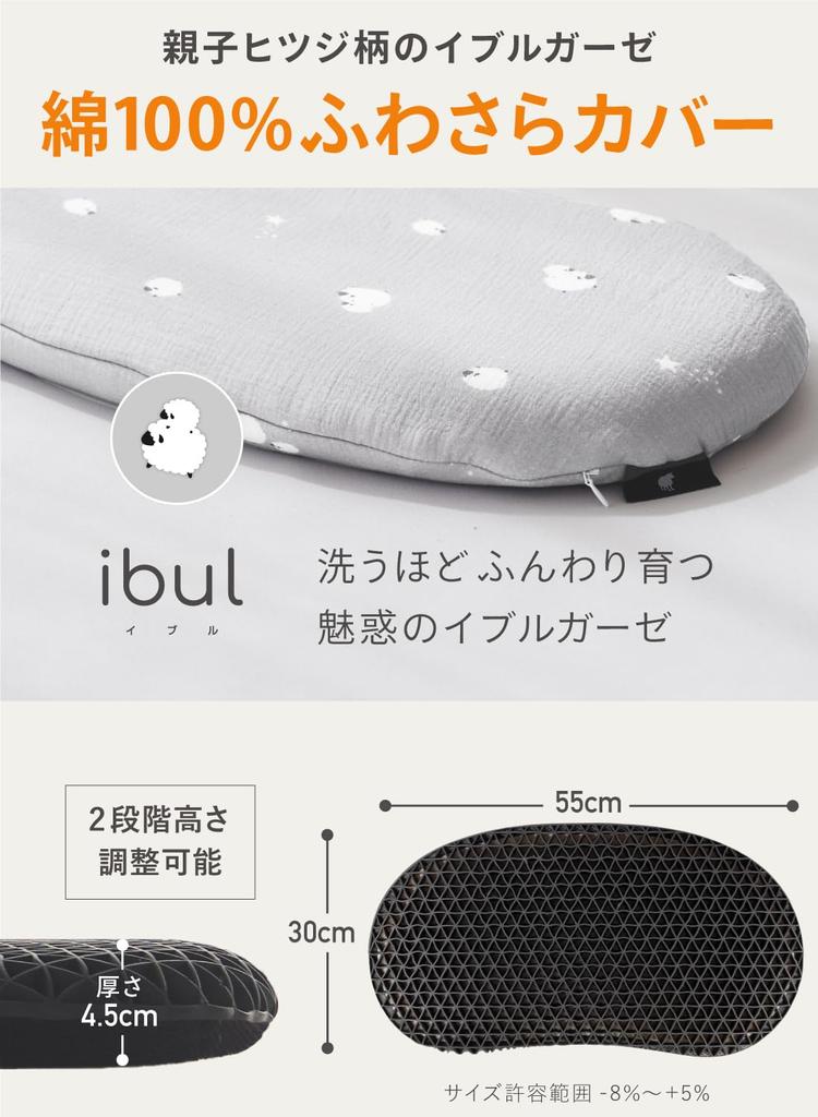 Pillow Washable for Cleanliness Soft and Comfortable Sleep Ibul Gauze Cotton Pillowcase Included Low Height Washable For Toddlers and Elementary