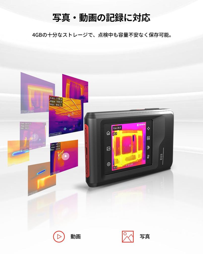 Тепловизионная камера HIKMICRO E03, разрешение SuperIR 240 x 240, инфракрасная камера, камера видимого света, запись видео, частота кадров 25 Гц, сенсорный экран 3,5"