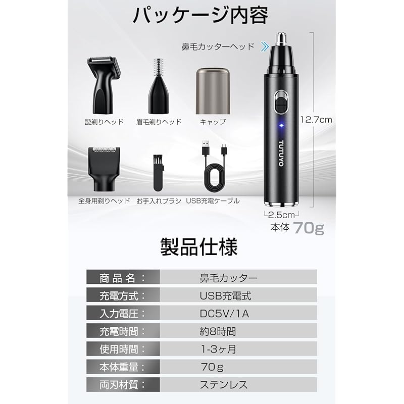 Nose Hair Cutter Men's [2025 Evolution Model/4in1 Multifunction] Ear Hair Cutter Etiquette Ladies USB Rechargeable With Spare Blade Small Size