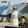 GERM Coca-Cola Ритмичная Изолированная Бутылка для Воды 800 мл