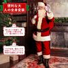 SYitong Santa Claus Costume for Includes Santa Cosplay Outfit and Shoe Set for Men and Fun Christmas Costume Adults, Covers, 6-Piece Women, (M)