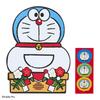 Sanrio Pochi Bag Doraemon Kagami Mochi for Bills New Gift DR Pochi Kagami Mochi 177571 Four-Fold Year's