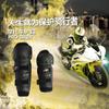 PRO-BIKER Набор защитной экипировки для мотоцикла Наколенники Налокотники Для гонок по бездорожью Безопасность при езде по городу