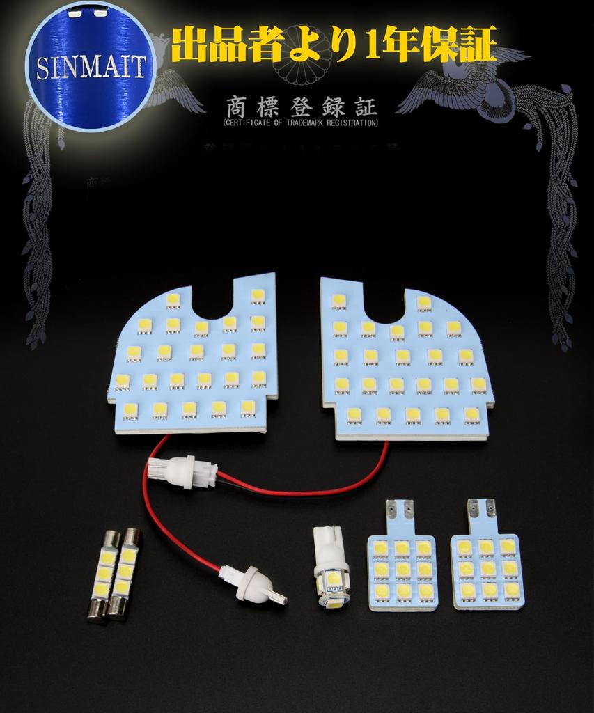SINMAIT Toyota GR86 ZN8 LED Room Lamp for Subaru BRZ ZD8, LED Indoor Light,