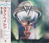 CD VAN HALEN - 5150 20P22619 Warner Bros. Re 1989 Япония Рок Б/у