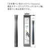Sailor fountain pen Перьевая ручка с перьевым наконечником, корпус ручки Hocoro, прозрачный, черный 14-0135-220