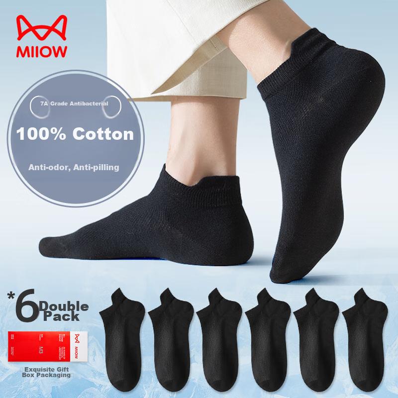 MiiOW 6 Pairs of Men's Socks, 100% Pure Cotton, And Odor-Resistant, Small Ear Mesh Boat Socks, Sweat-Absorbing Basketball Socks