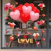 1 шт. Романтические СТИКЕРЫ-ШАРИКИ 'LOVE' ко Дню Святого Валентина, для Окна, Декор Стекла в Магазине, Электростатические Наклейки