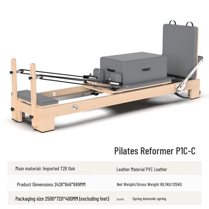Tezewa Maple Wood Pilates Reformer