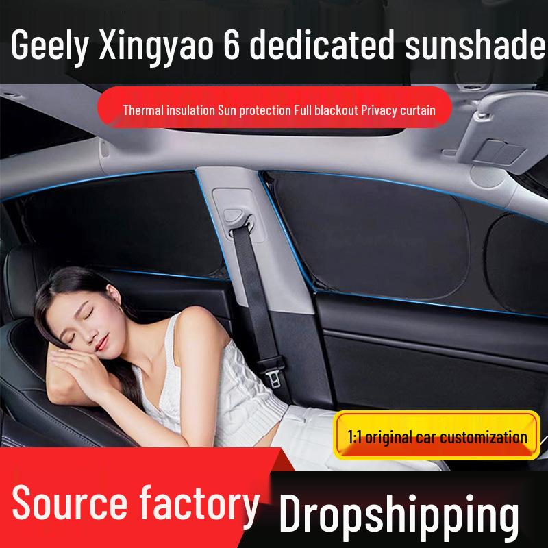 Автомобильный солнцезащитный козырек Geely Xingyao 6: Полное затемнение, Защита от солнца и жары, Панель для кемпинга для уединения