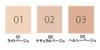 Naris Amulte Skin Veil BB Moist 03 Здоровый бежевый 30 г