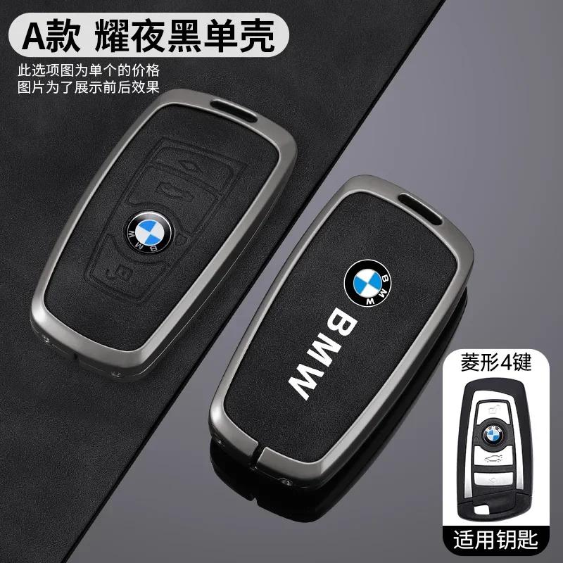 2025 M Чехол-брелок для ключа автомобиля из цинкового сплава Модный Для BMW 1 3 5 7 Серии X1 X3 X4 X5 X6 F10 F20 F30 F34 F11 F15 F16 F25 F31 M3 M4 E