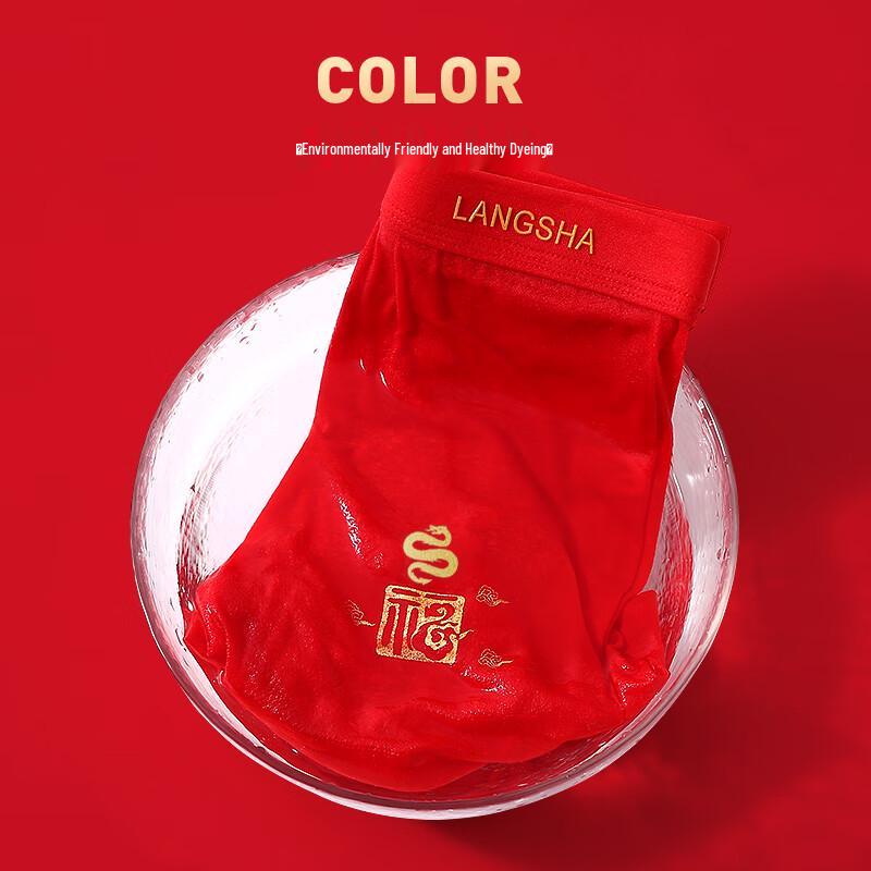 LANGSHA Мужские счастливые красные хлопковые трусы-боксеры и носки