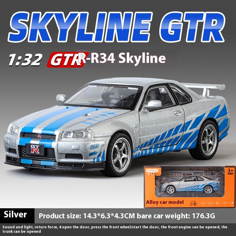 1/32 Nissan GTR R34 Skyline Суперкар Сплав Металл Литье под давлением Модель Автомобиля Звук и Свет Праздничный Подарок Парню Коллекция Хобби Украшения