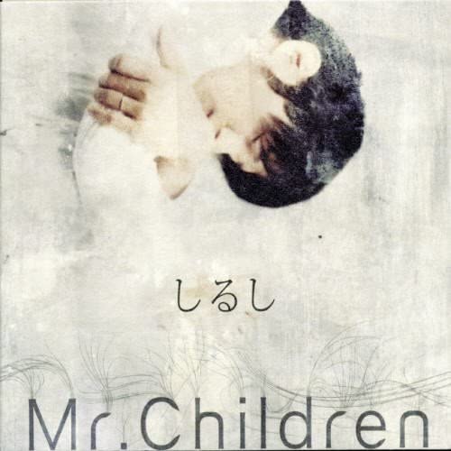 CD MR.CHILDREN Shirushi TFCC89189 Toys Factory 2006 Япония Японский Поп-Рок Б/у