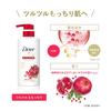 Dove Body Wash Fermented Beauty Series Smooth Fluffy Сменный блок 340 г x 3 [Оптовая закупка] & & (Гель для тела) <Fragrance>