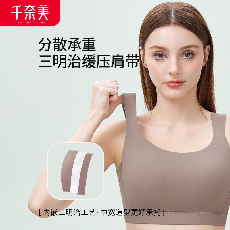 Seamless Sports Bra for Women