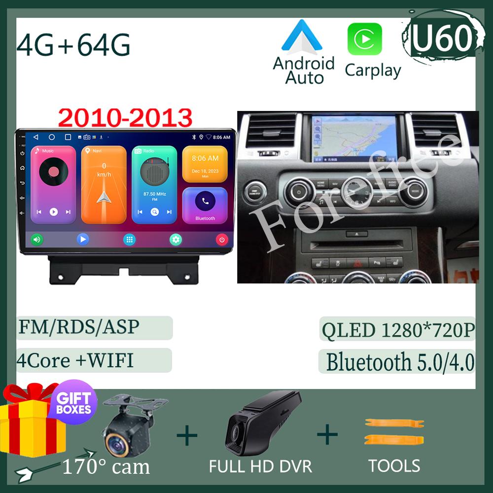 Android Auto для Land Rover Range Sport 2005 - 2013 GPS-навигация автомобильное радио GPS мультимедийный плеер QLED 5G WIFI BT нет 2 din DVD