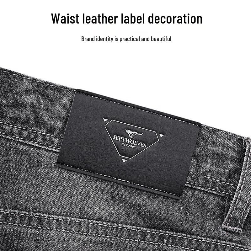 SEPTWOLVES Men's Commuter Color-Block Washed Jeans