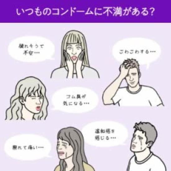 Fuji Latex SKYN Skin Premium Plus Кондом IR Включает Оригинальную Хлопковую Подушечку [Набор из 3 коробок] Набор из 5 штук, Материал, Контрацептив,