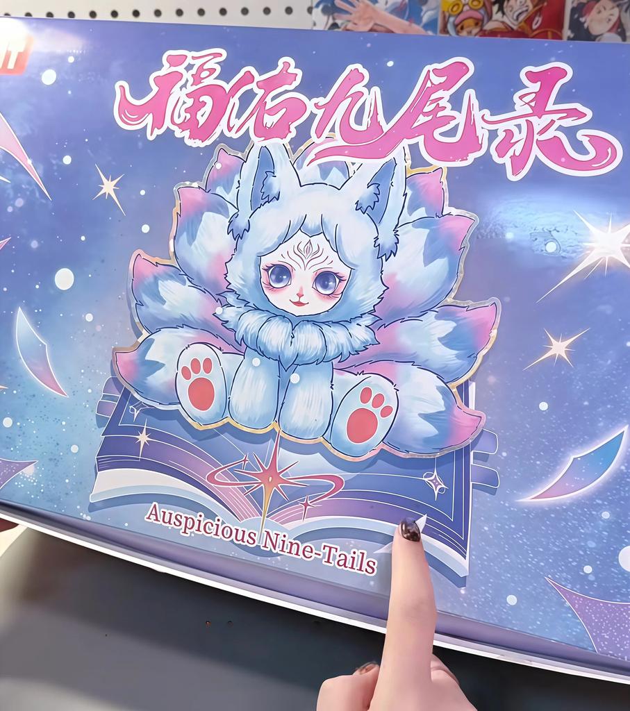 Новая серия «Благословенная Девятихвостая» Виниловая Плюшевая Кукла Сюрприз-Коробка Шинуазри ЧаоМэй Девятихвостая Лиса Кукла Подарок-Сюрприз