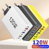 Type C 120W USB C Charger Multi Ports Fast Charge Phone Charger Adapter For iPhone Samsung Xiaomi EU/US Plug Wall Charger
