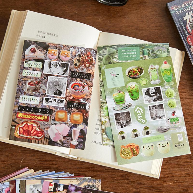 45 листов Винтажная книга декоративных стикеров для вырубки Каваий стикеры для ноутбука Скрапбукинг Креативные стикеры для DIY украшения Подарки