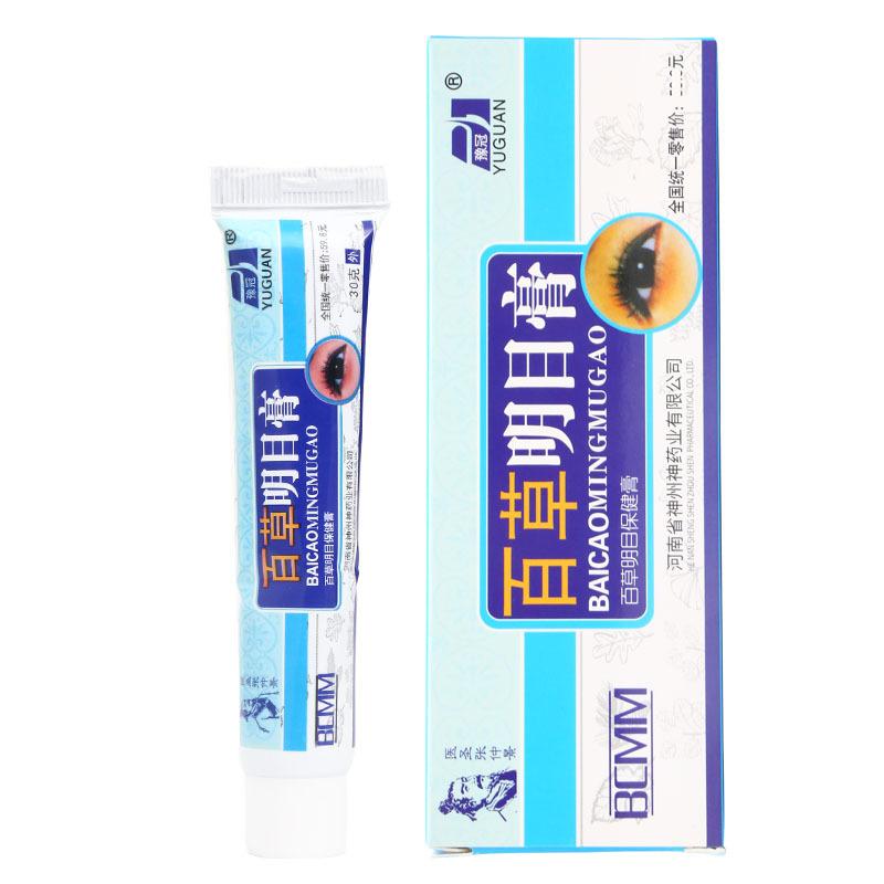 Chinese Herbal Medicine Eye Care Cream VE Ointment Brighter Looking Eyes Relieve Eye Fatigue Problems