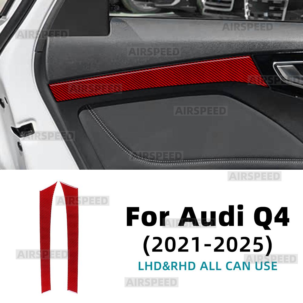 Для Audi Q4 e-tron 2021-2025 Настоящая мягкая наклейка из углеродного волокна LHD RHD Панель накладки на передние и задние двери автомобиля.
