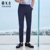 YOUNGOR Men's Spring/Summer Business Casual Straight-Leg Pants