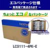[Genuine Product] Brother Industries Ink Cartridge LC3111-4PK Compatible Models: DCP-J987N, DCP-J982N, DCP-J587N, DCP-J582N, MFC-J738DN, etc. Colors: