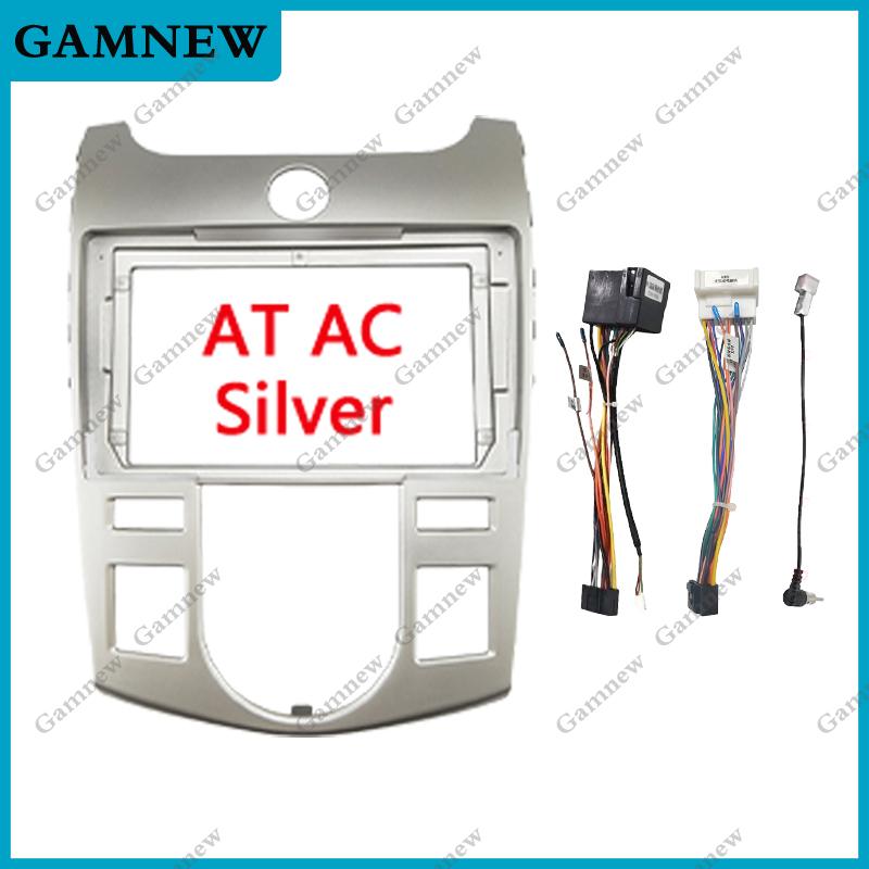 9 Inch Car Frame Fascia Adapter Android Android Radio Dash Fitting Panel Kit For Kia Cerato Forte K3 TD 2008-2013
