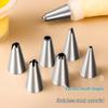 Baking Piping Nozzle Set
