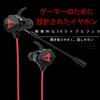Pro V7 Gaming Earphones with Microphone for Gaming Wired Gaming Earphones PS5 Earphones Binaural Surround Black Nintendo Switch Home Work Telework