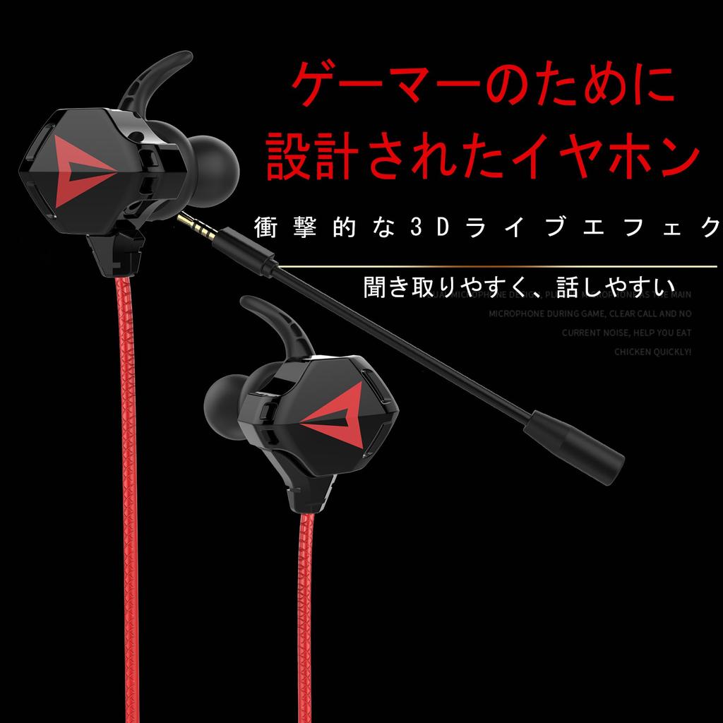 Pro V7 Gaming Earphones with Microphone for Gaming Wired Gaming Earphones PS5 Earphones Binaural Surround Black Nintendo Switch Home Work Telework