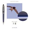Sailor fountain pen Шариковая ручка SHIKIORI Shikiori Landscape Шариковая ручка Yuen Oil-Based 16-0600-201