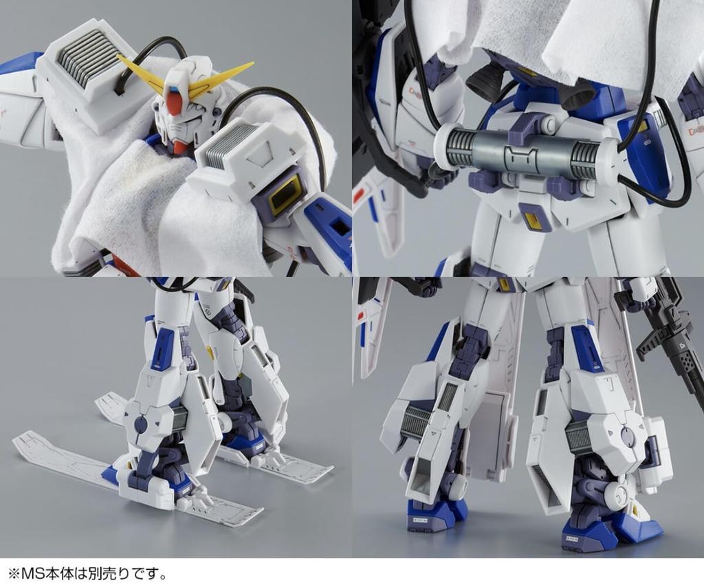 MG Mission Pack для Gundam F90 C type T type продается отдельно 1/100 &