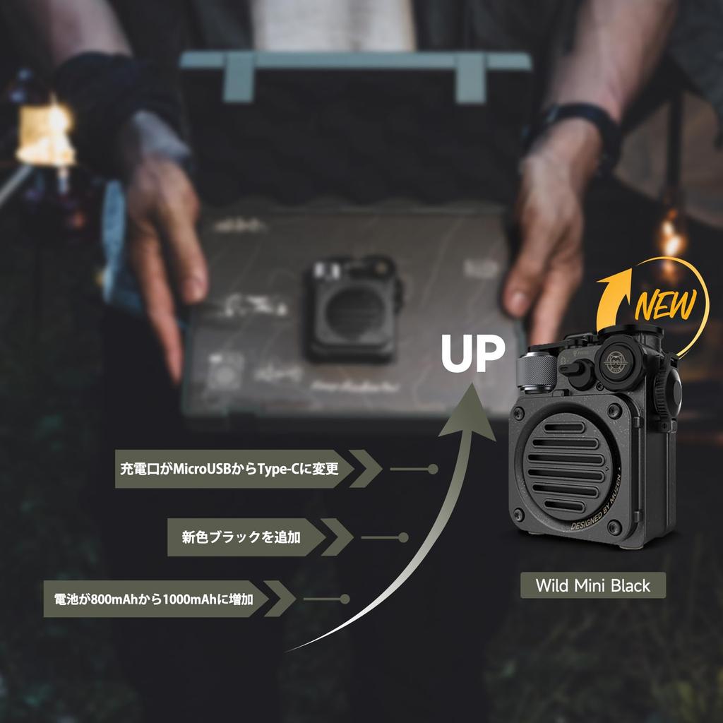 MUZEN Wild Mini 2-го поколения, портативный уличный небольшой динамик с Bluetooth, водонепроницаемый IPX5, зарядка, 3 режима, фонарик Type-C (черный)