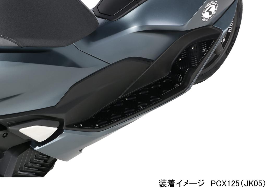 KITACO Подножка PCX125 PCX160 PCX125 (черный) (JK05), (КФ47), EHEV (JK06) 538-1453050