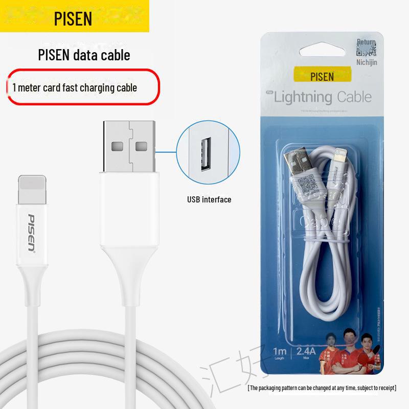 PISEN ПЭТ Кабель для быстрой зарядки для iPhone 5S/7P/8/11 Pro/13